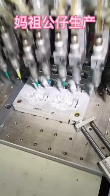 PVC Doll Manufacturing Machine