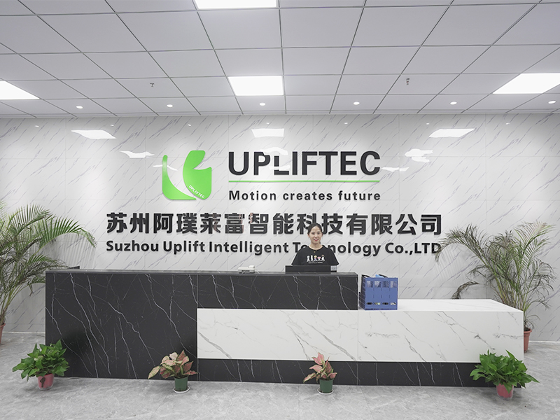 Suzhou Uplift Intelligent Technology Co., Ltd