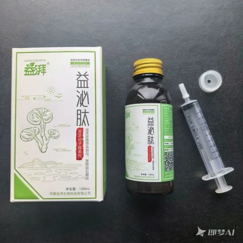 Canine & Feline Urinary Tract Support Oral Solution