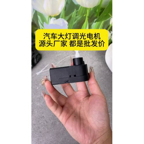 O coração dos faróis adaptativos