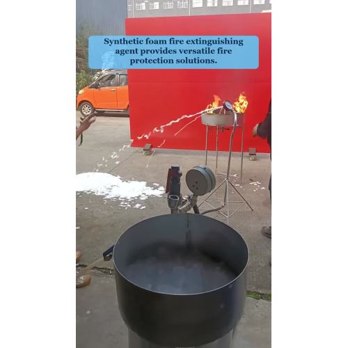 বাণিজ্যিক ও শিল্প পরিস্থিতির জন্য নির্ভরযোগ্য ফায়ার লিকুইড (3)
