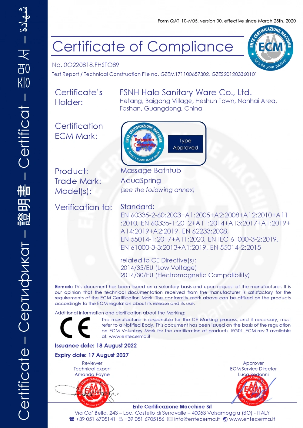 certificates-foshan-nanhai-halo-sanitary-ware-co-ltd