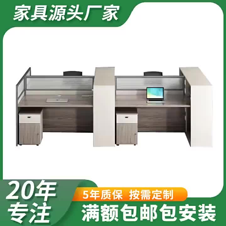 Жиюаньизи-БАНГОГН