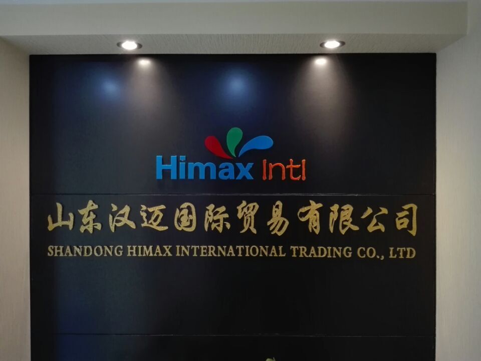 Himax Machinery (China) Ltd