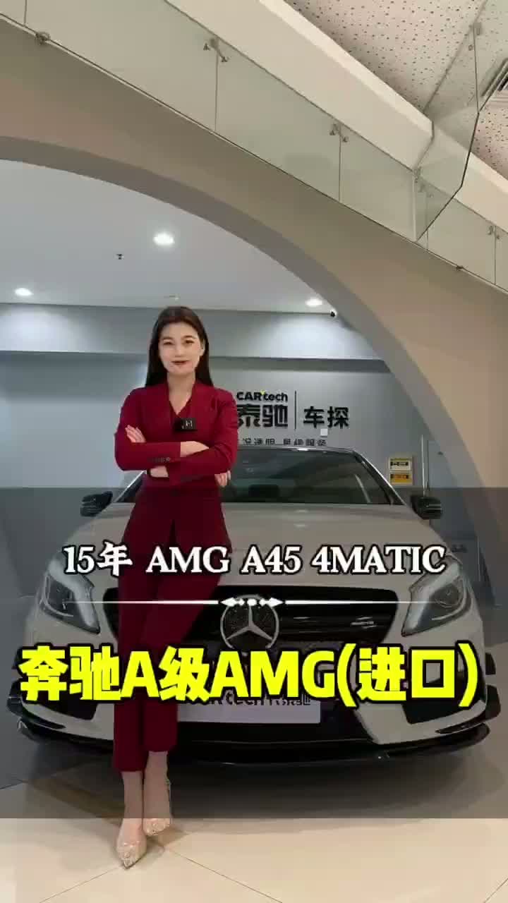 Mercedes Benz A-Class