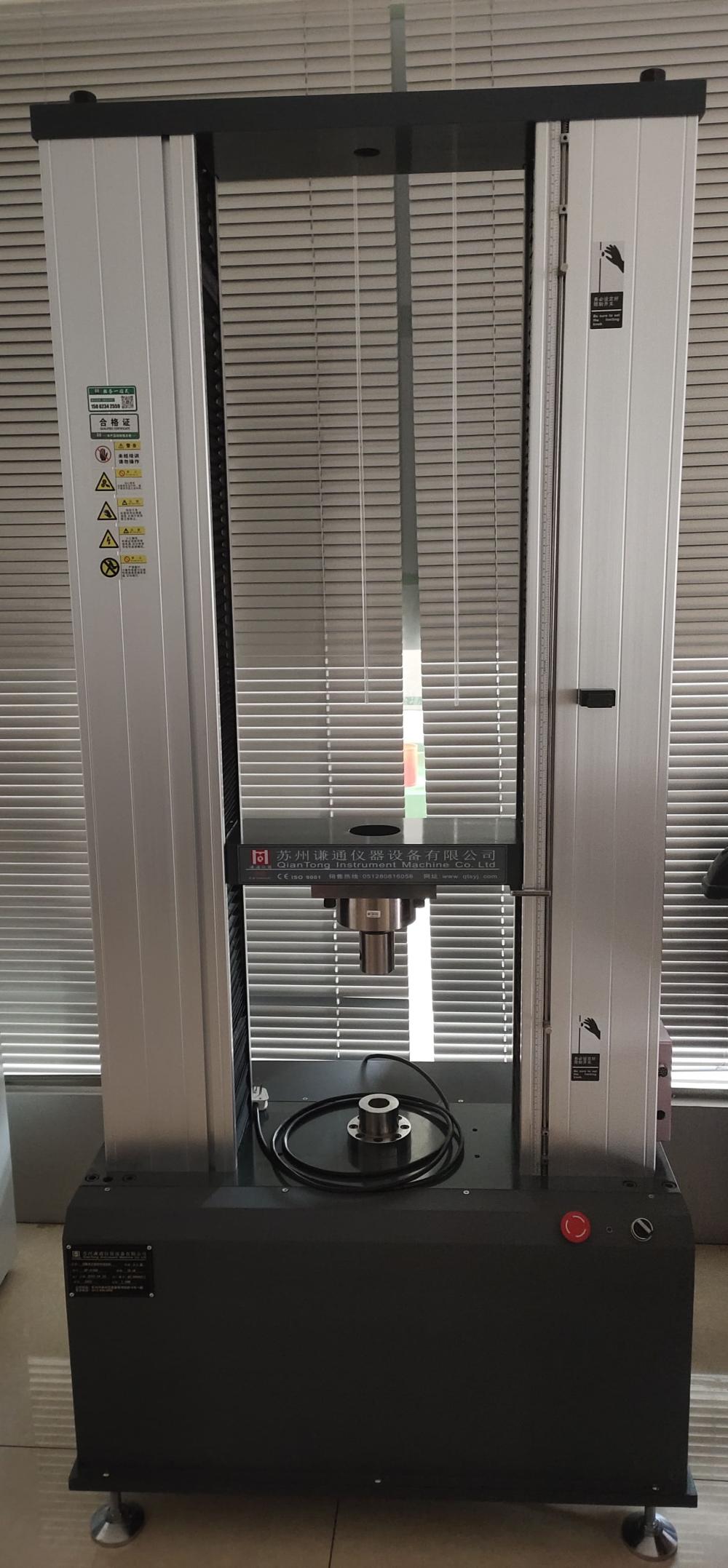 Servo universal material testing machine