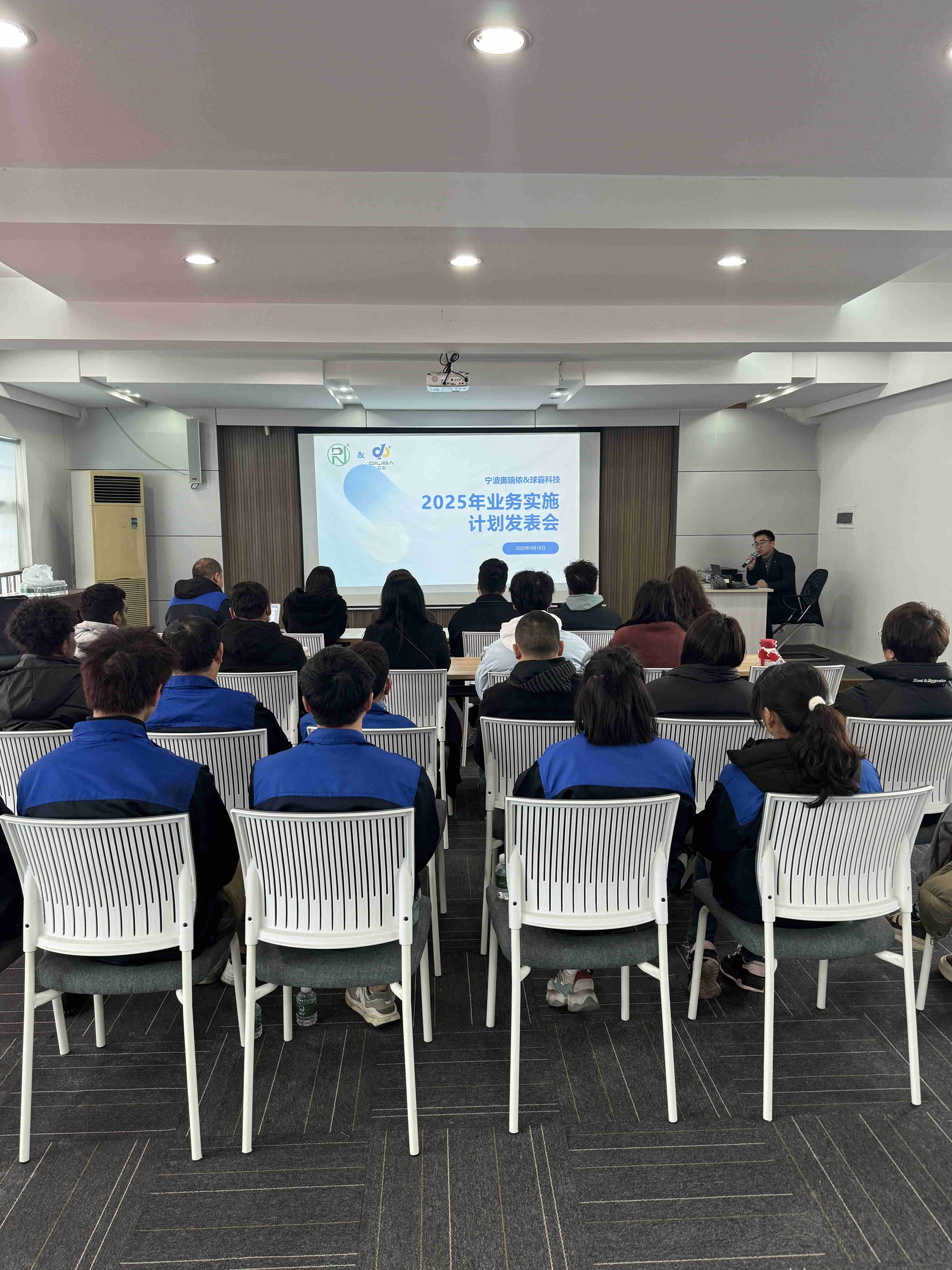 নিংবো অরিজিনাল এবং কিউবা প্রযুক্তির 2025 ব্যবসায়িক পরিকল্পনা বাস্তবায়ন সম্মেলন সফলভাবে অনুষ্ঠিত হয়েছিল