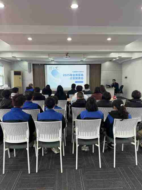 নিংবো অরিজিনাল এবং কিউবা প্রযুক্তির 2025 ব্যবসায়িক পরিকল্পনা বাস্তবায়ন সম্মেলন সফলভাবে অনুষ্ঠিত হয়েছিল