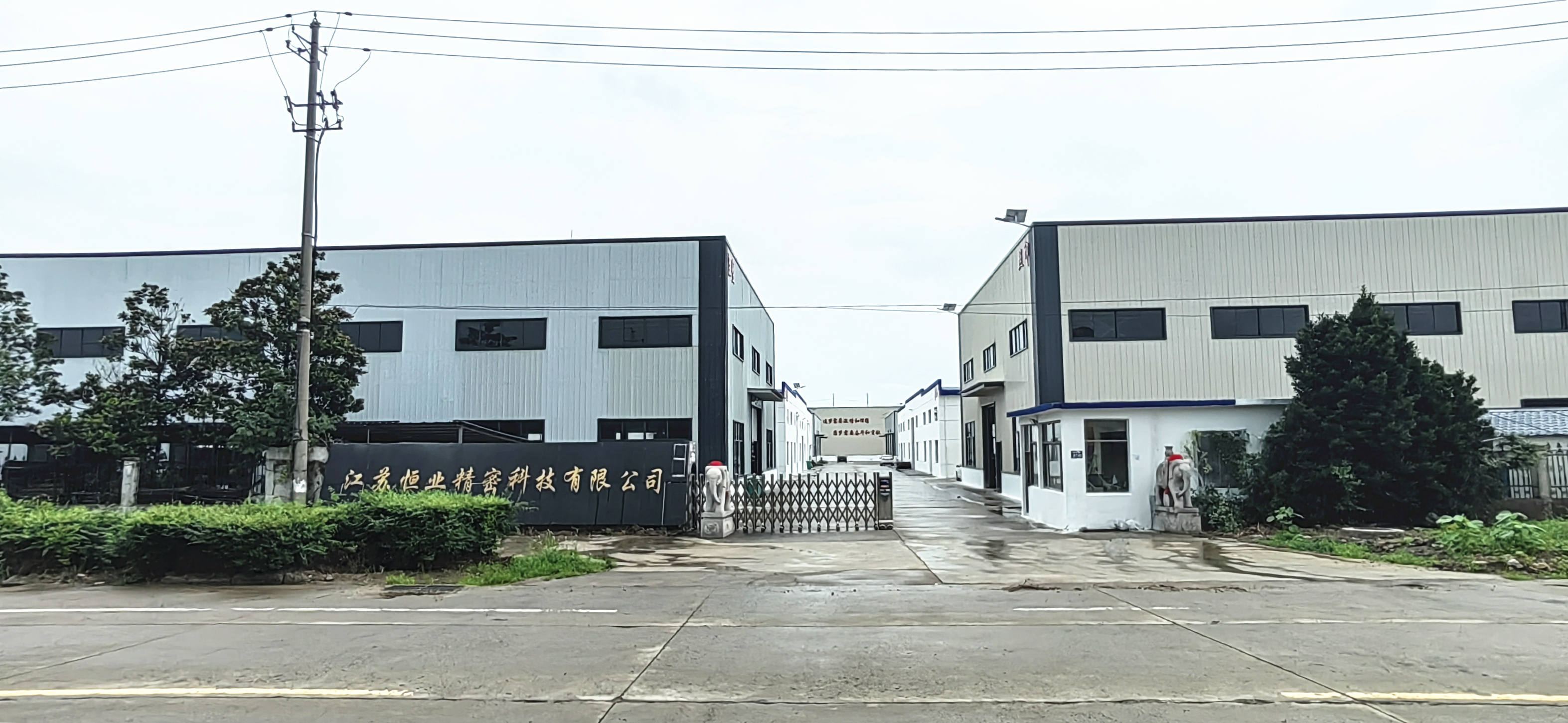 Jiangsu Hengye Precision Technology Co.,Ltd