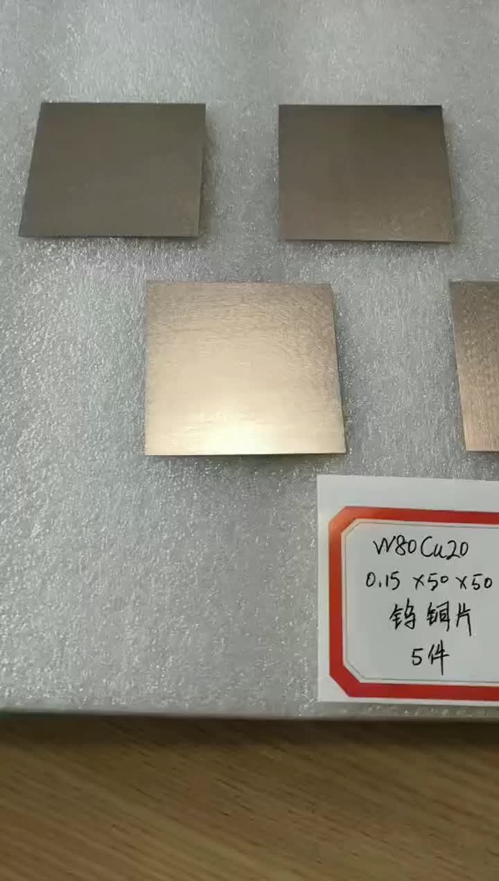 Tungsten Copper Alloy02