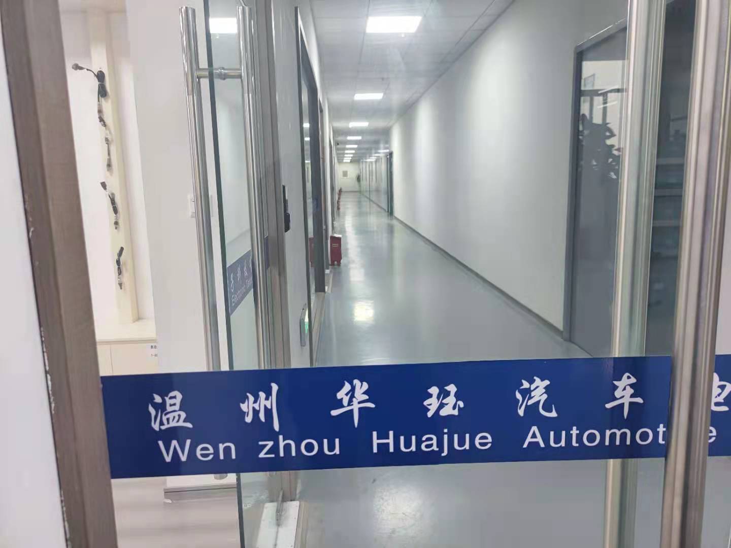 Wenzhou Hua jue Automobile Electronic Technology Co., LTD