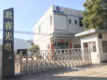 KINGRATE UVC Lighting Factory