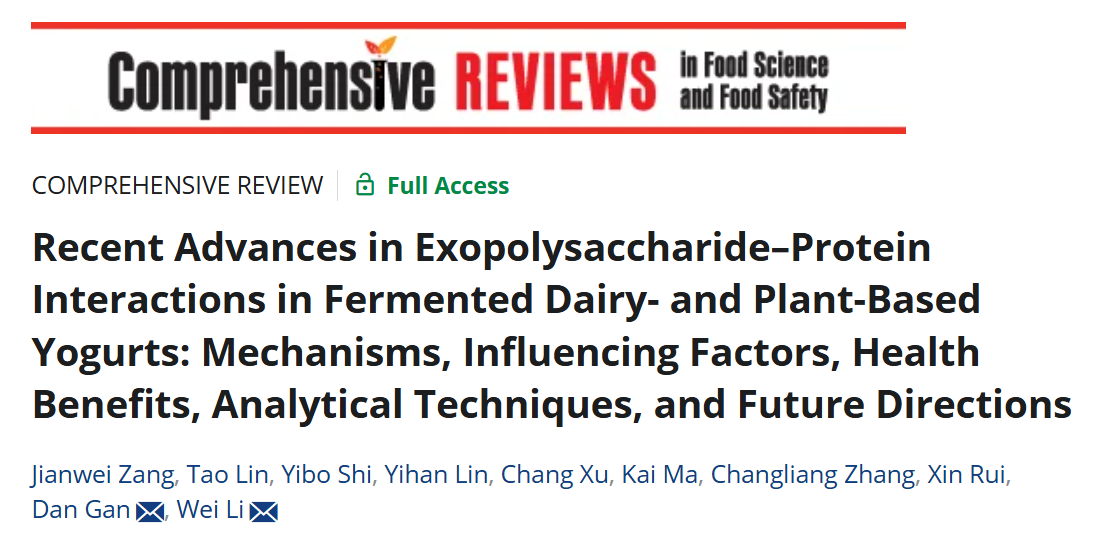 Dono bio · probiotico | Decodifica il "puzzle molecolare" della consistenza dello yogurt!