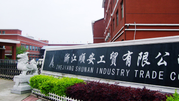 company profile
