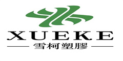 Jiangyin City Xueke Plastic Products Co.,Ltd.