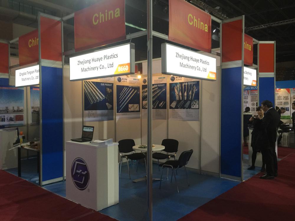 2015 Kazakhstan Exhibition
