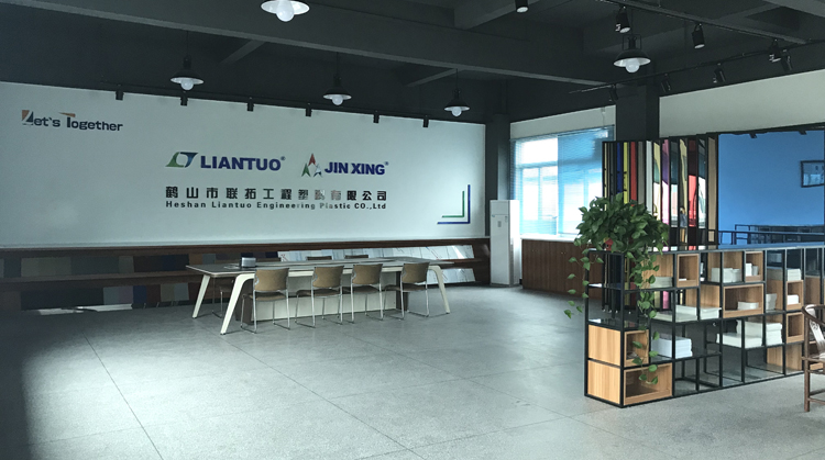 Heshan Liantuo Engineering Plastic Co.,Ltd