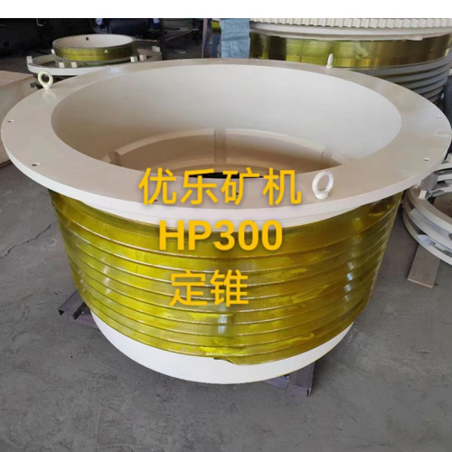 Bowl Assy For HP300 Multi Cylinder Hydraulic Cone Crusher