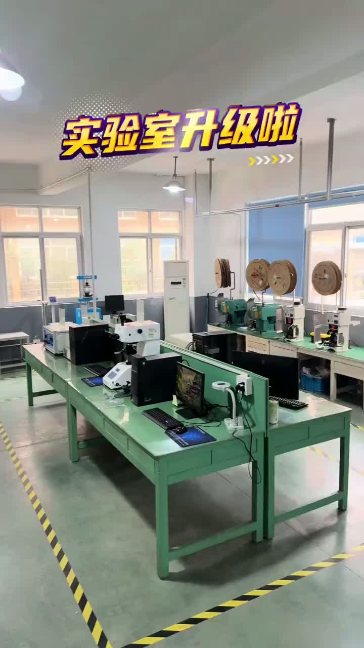 Laboratorio de productos
