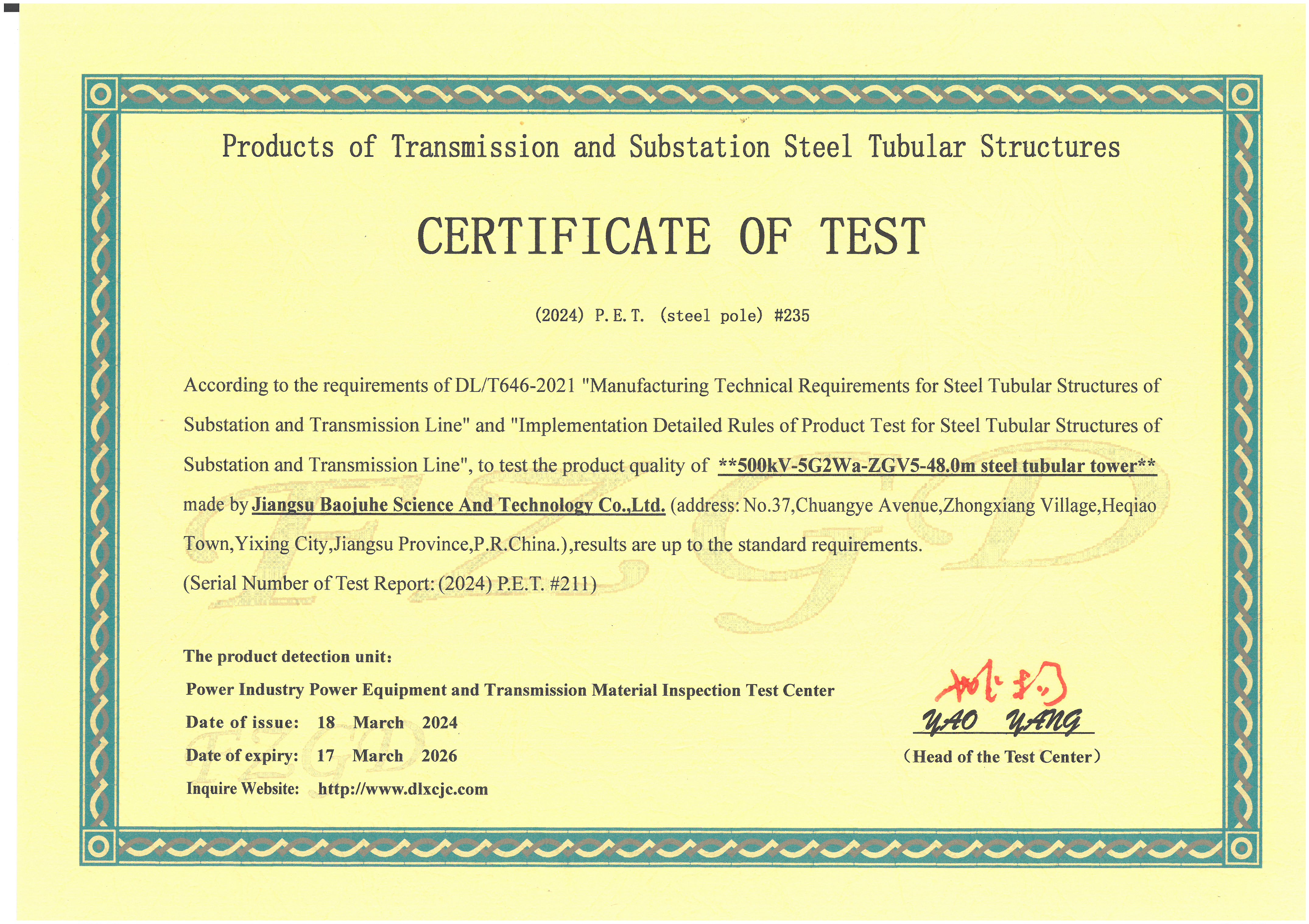 500KV Products of Transmission and Substation Steel Tubular Structures Certificate of Test