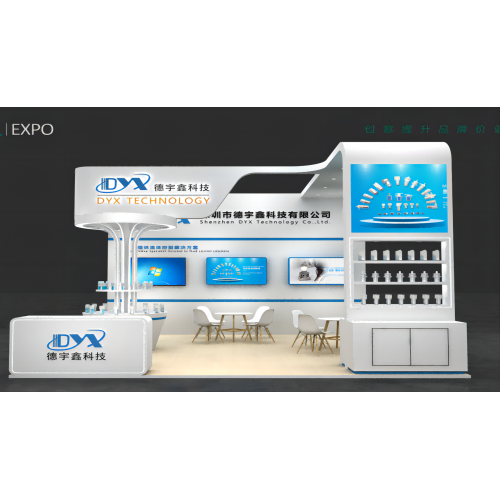 Bienvenido a Dyx Booth Number, te esperamos en Shanghai Home Appliance Expo