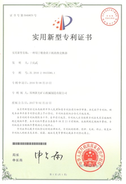 Company Certifications