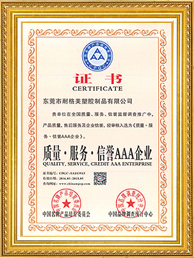 Quality Service Certificate