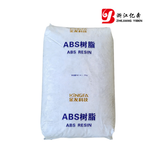 ZHEJIANG YIBEN NEW MATERIAL CO., LTD. Выпуск огнестойкого АБС-пластика ABS KF-718, полный ассортимент АБС-пластика, ПП-пластика, ПЭ-пластика и переработанных гранул, включая переработанные гранулы АБС, переработанные гранулы ПП, переработанные гранулы HIP