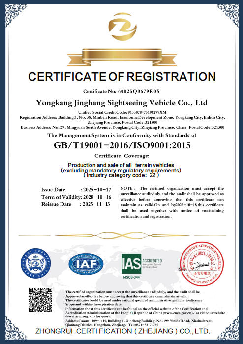 CERTIFICATEOF REGISTRATION
