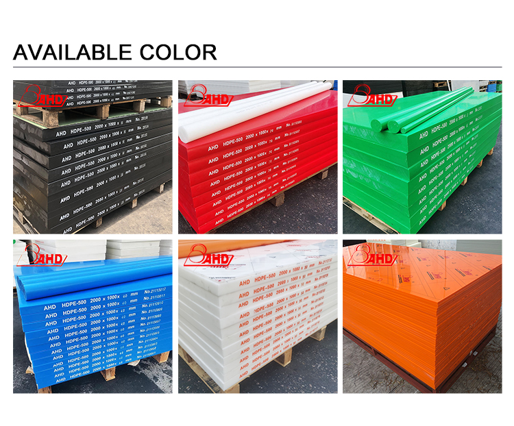 red high density 4x8 solid  hdpe sheet pe board hdpe plate extruded hdpe plate