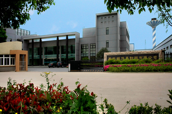 CHANGXING JINMAOCHANG TEXTILE CO.,LTD.