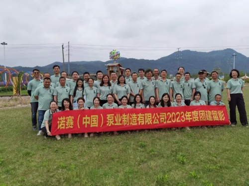 Pump Man-Shanghai NuoSai Pump Factory