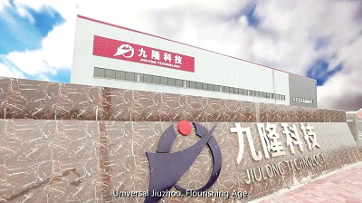 Yingtan City Bosen Trade Co., Ltd.
