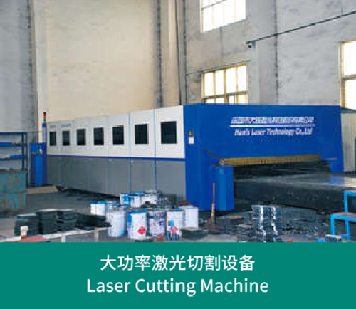 Laser Cutting Machine