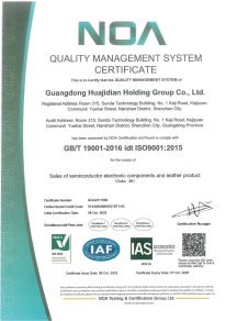 GB/T 19001-2016 idt ISO9001:2015