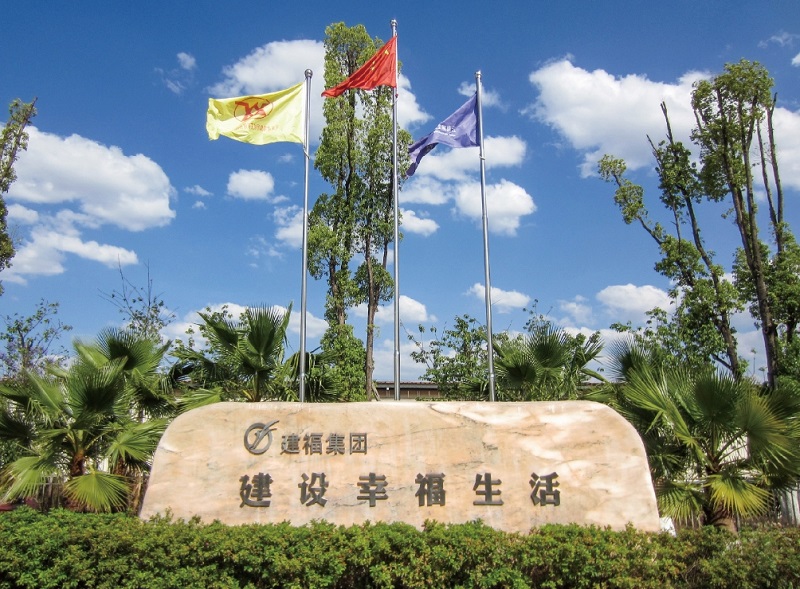 Yuxi JianFu Group Machine Tool Co., Ltd.