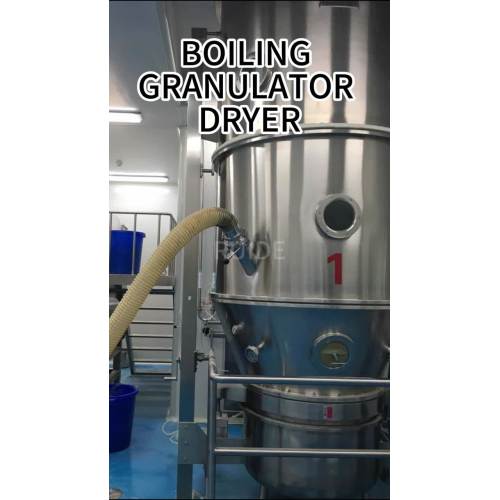 FL boiling granulator4