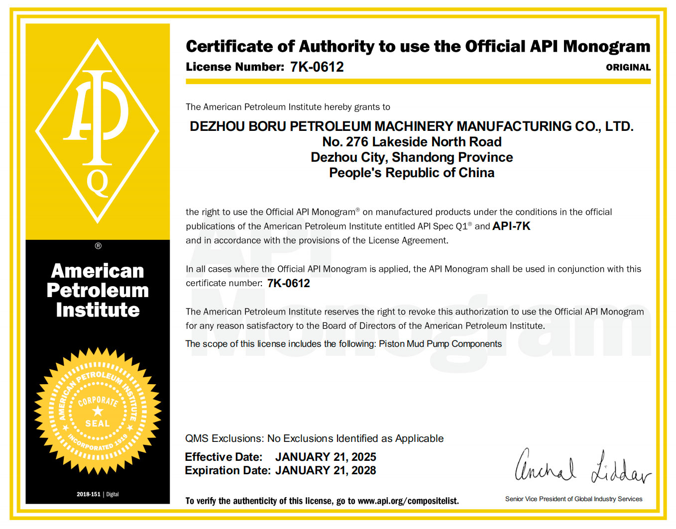 Certificate of Authority to use the Official APl Monogram