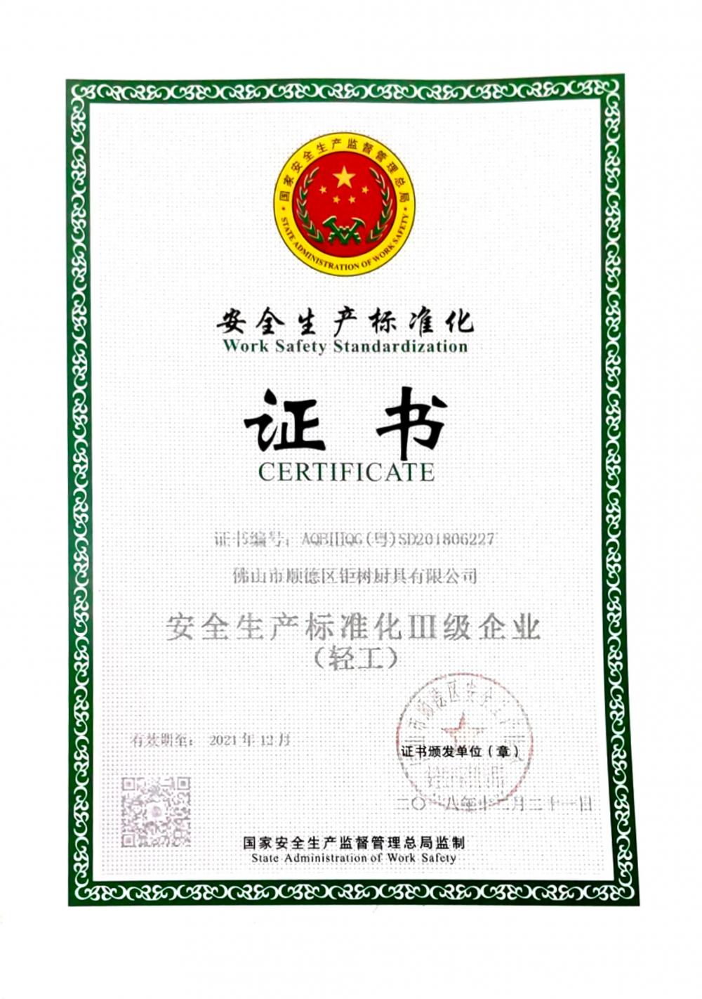 Work Safety Standardization CERTIFICATE