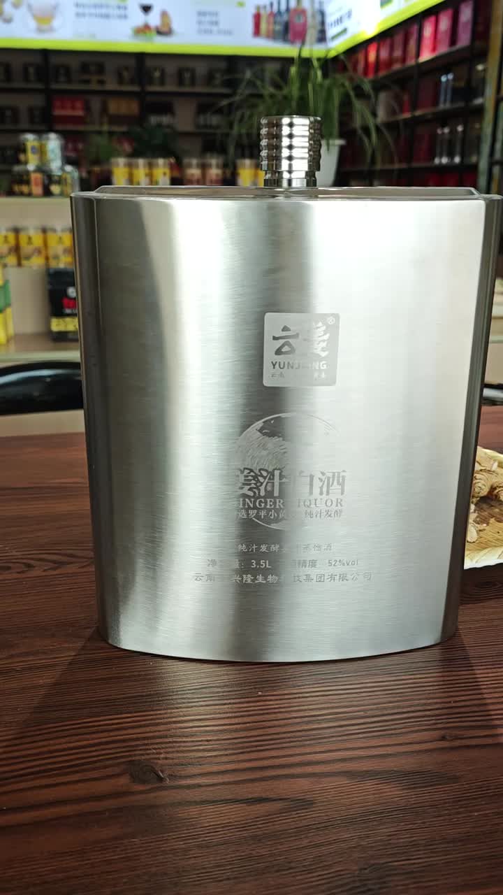 3.5L 52% ABV Jengibre Baijiu