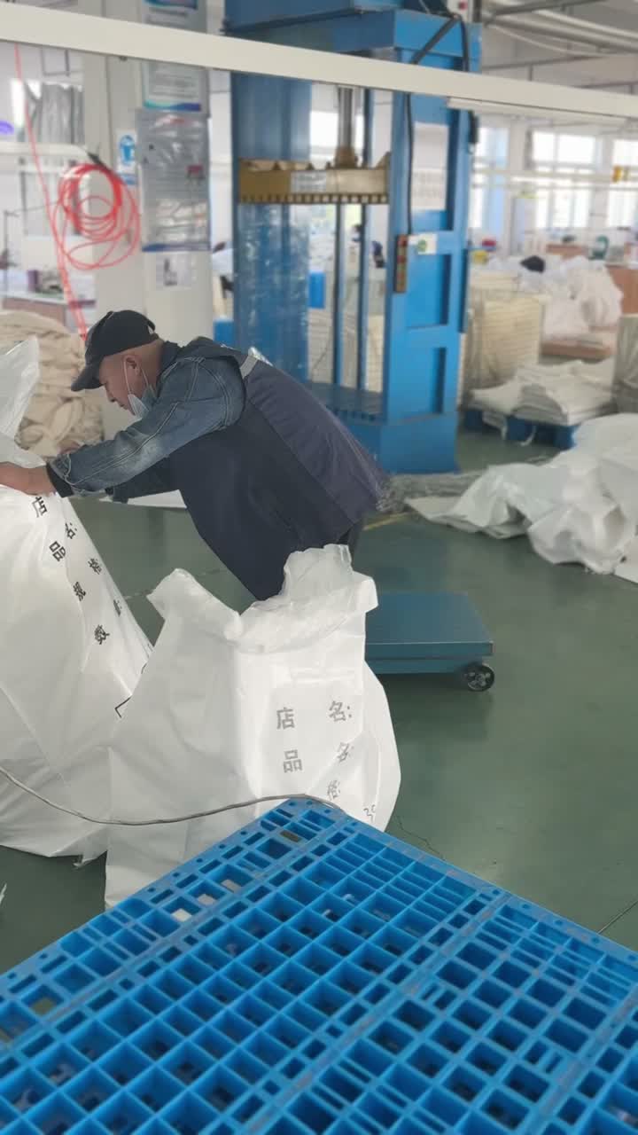 গুদাম প্যাকেজিং