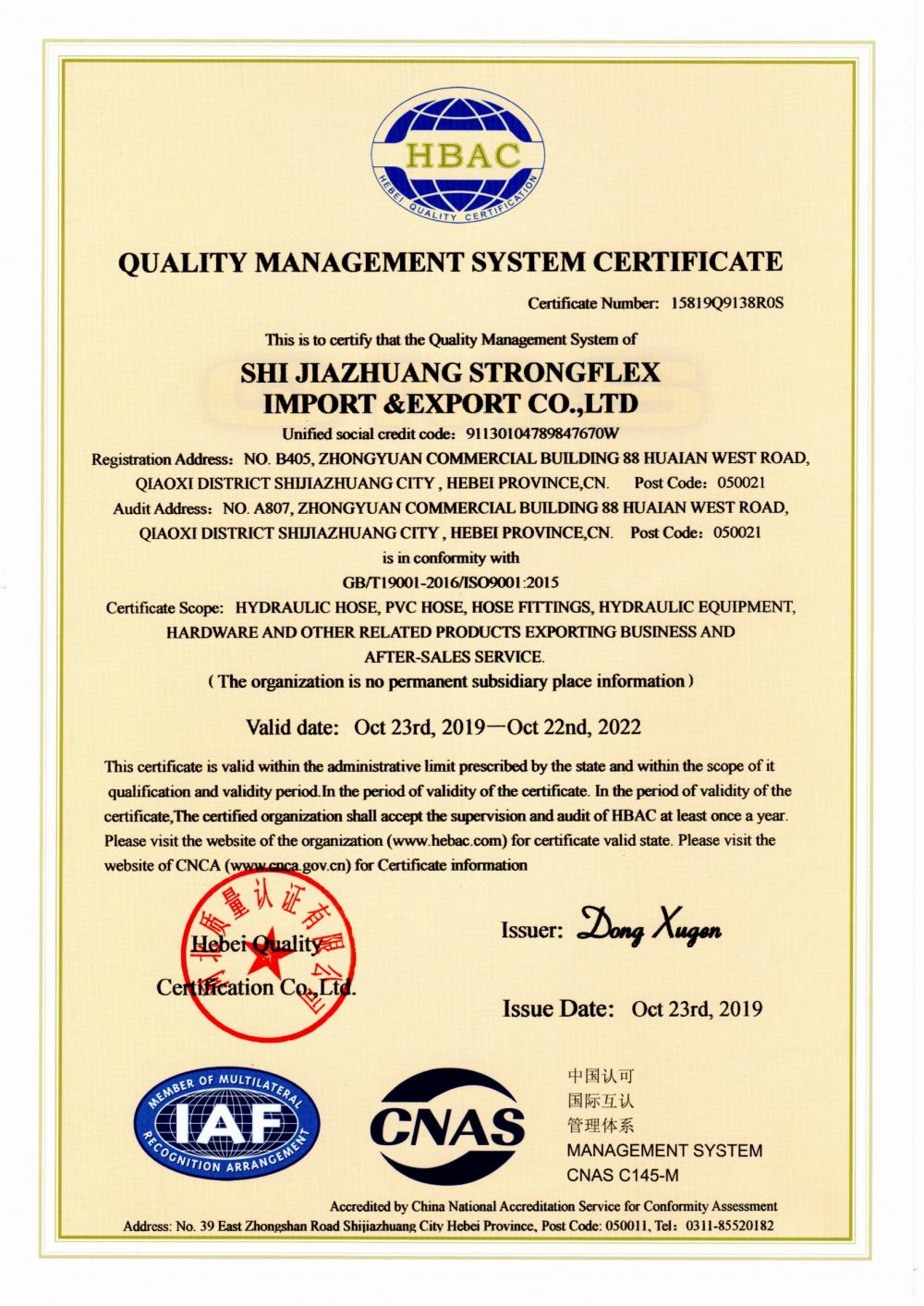 ISO9001:2015