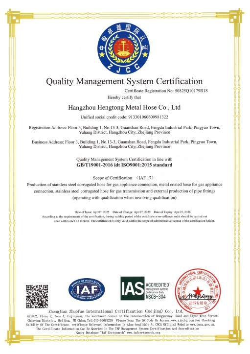 Quality Management System Certification