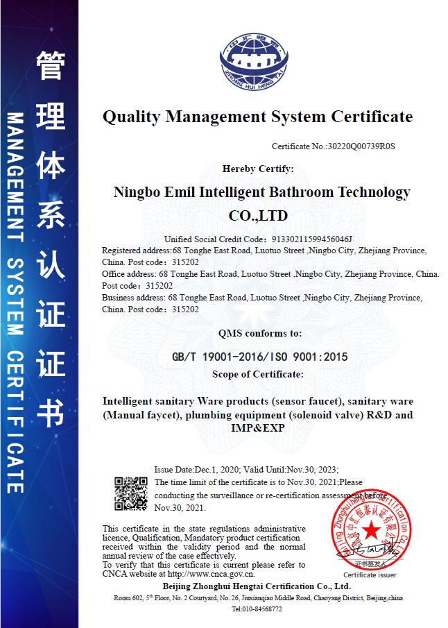 Ouality management System Certificate