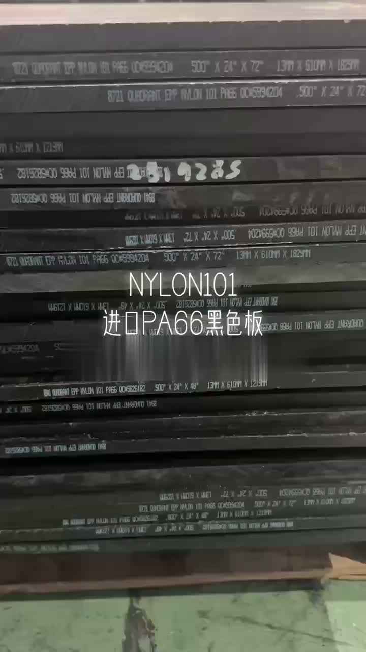Nylon101 PA66 Schwarzblech