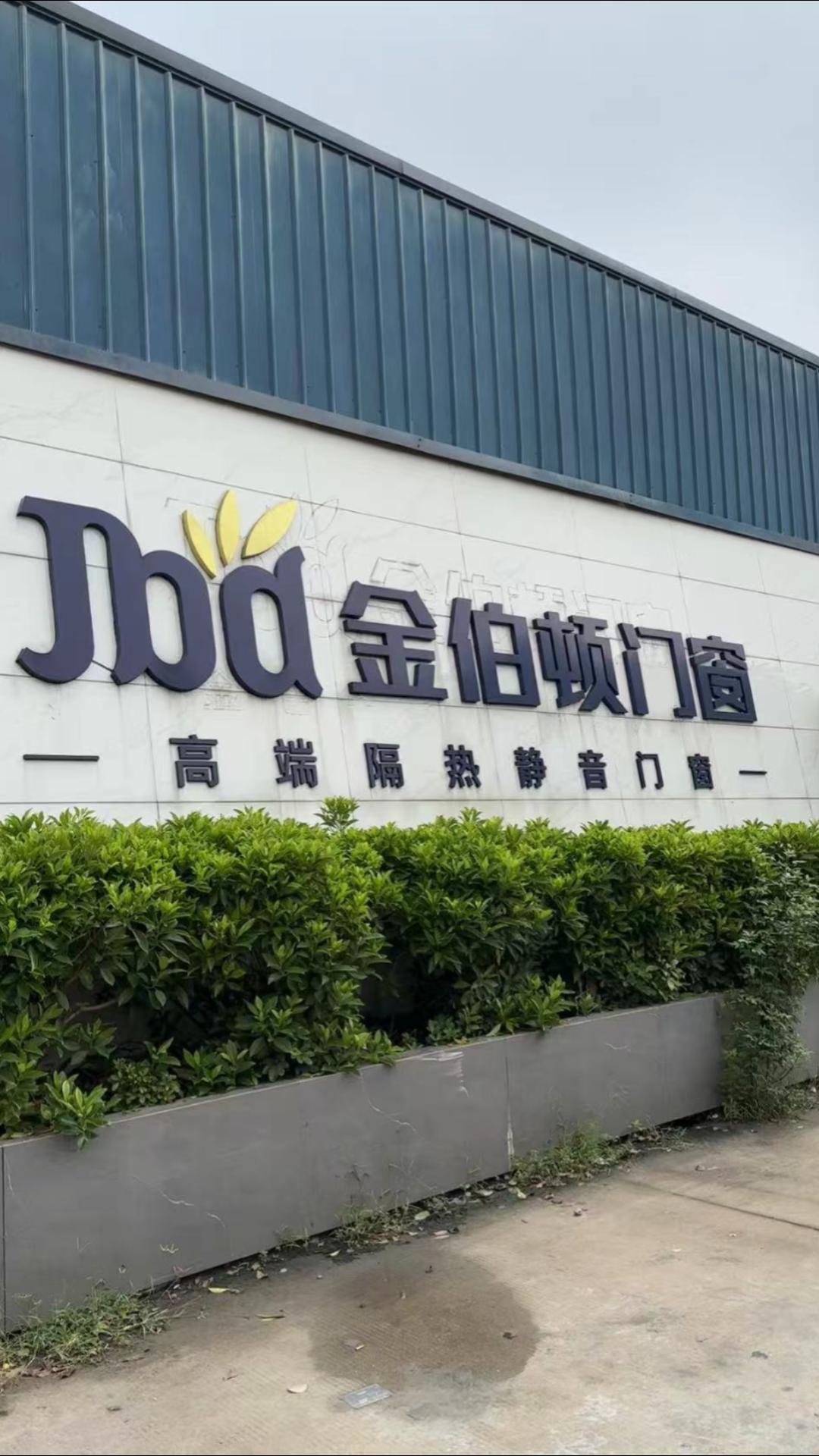 JBD Windows agus dorsan