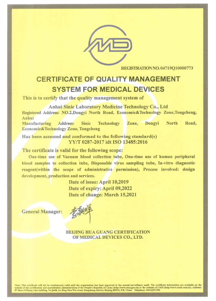 CERTIFICATE OF QUALITY  MANAGEMENT SYSTEM FOR MEDICAL DEVICES