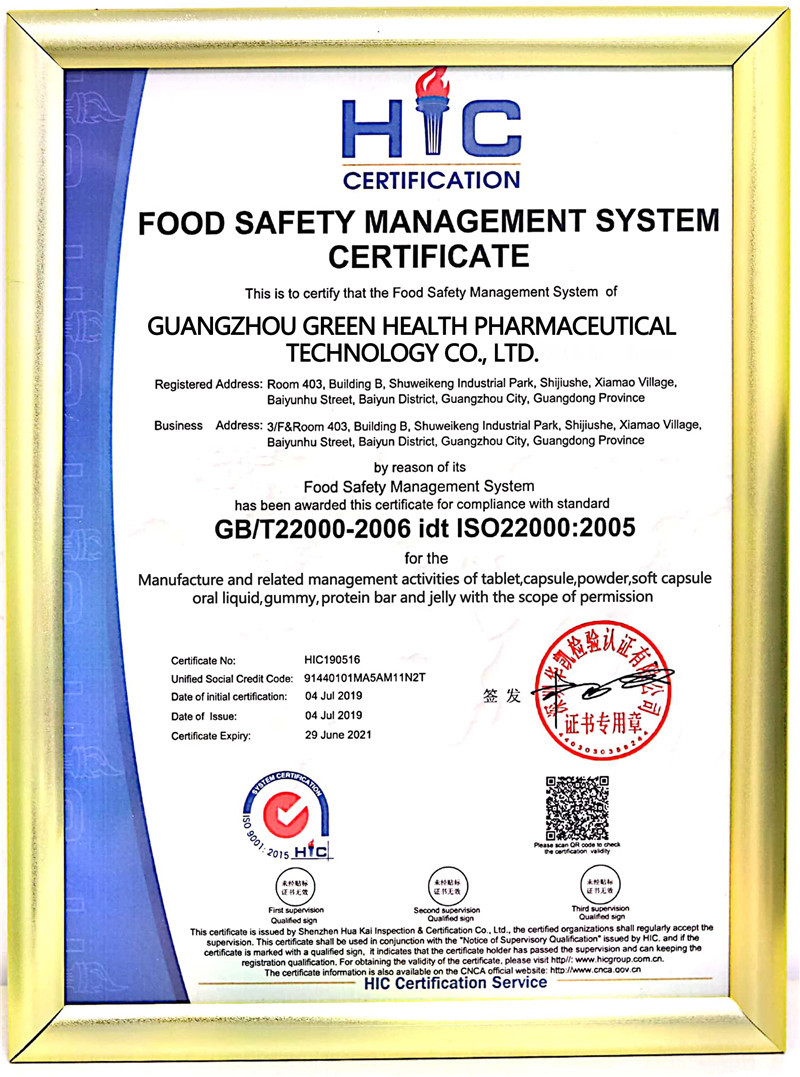 FOOD SAFETY MANAGEMENT SYSTEMCERTIFICATE