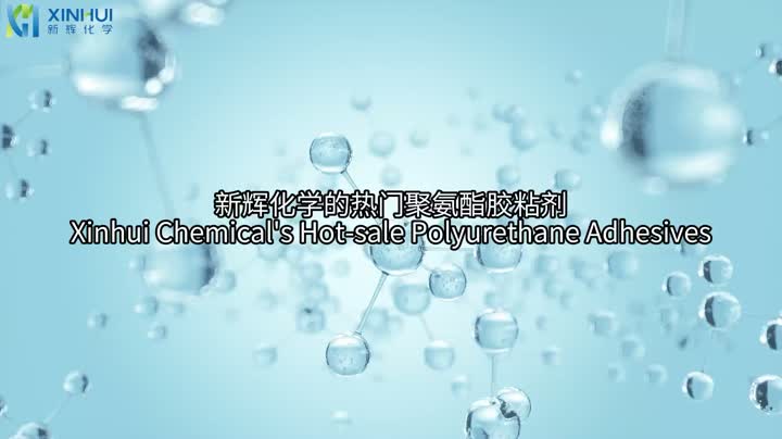 Xinhui Chemical's Hot-sale Polyurethane Adhesives