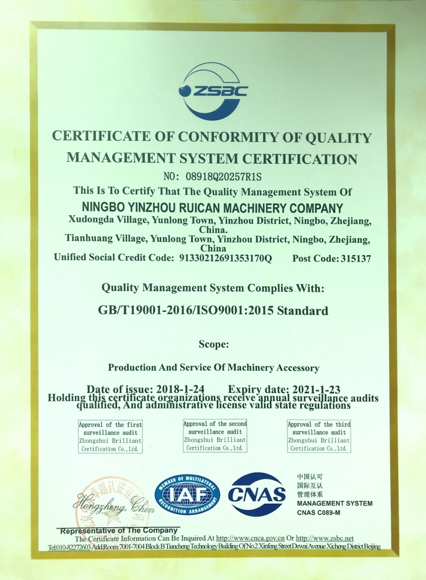 ISO9001:2015